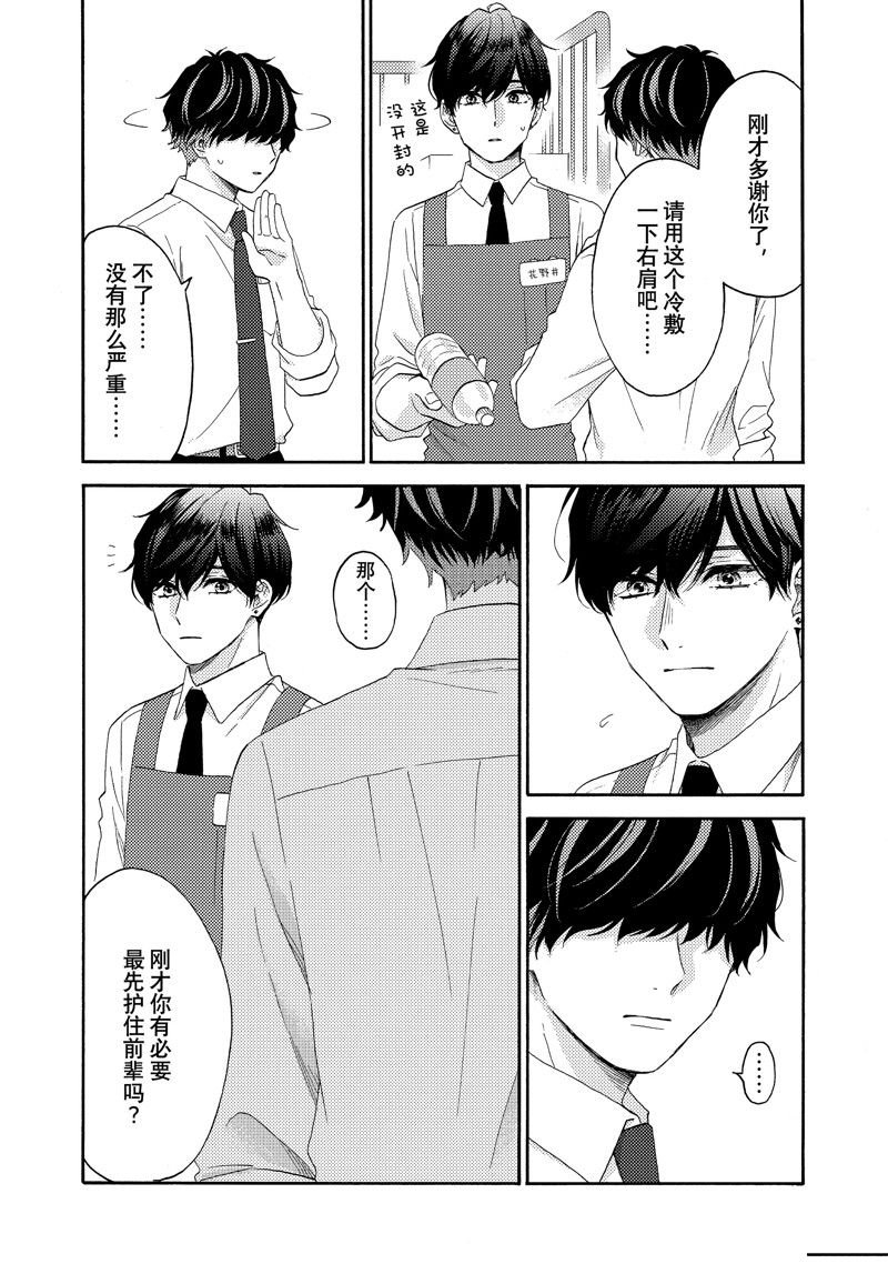 第54话 试看版