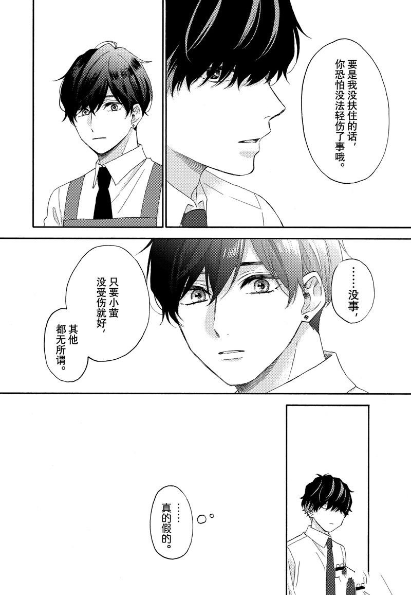 第54话 试看版