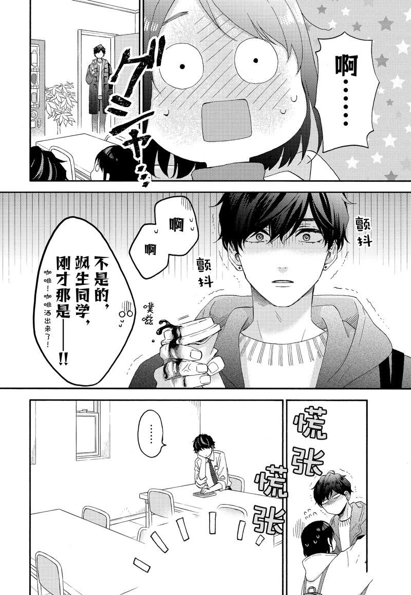 第54话 试看版