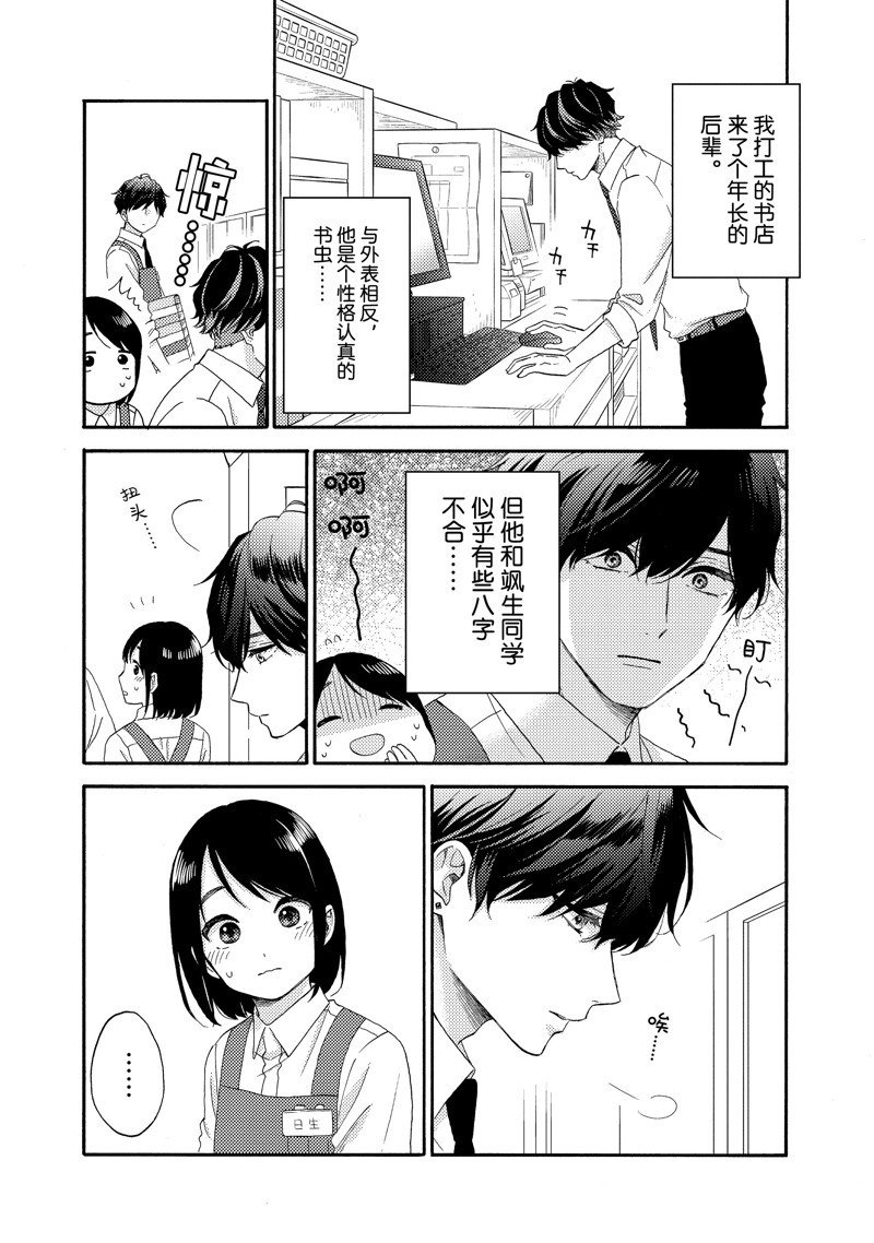 第55话
