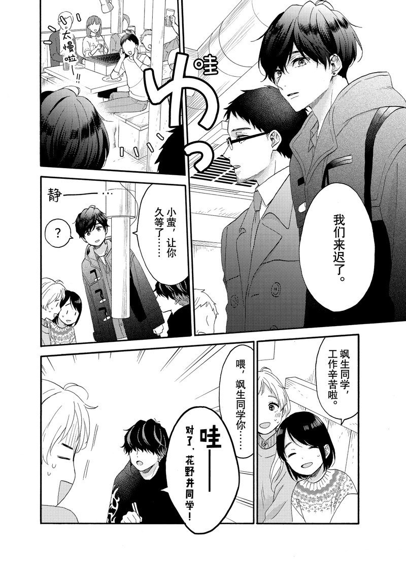 第55话