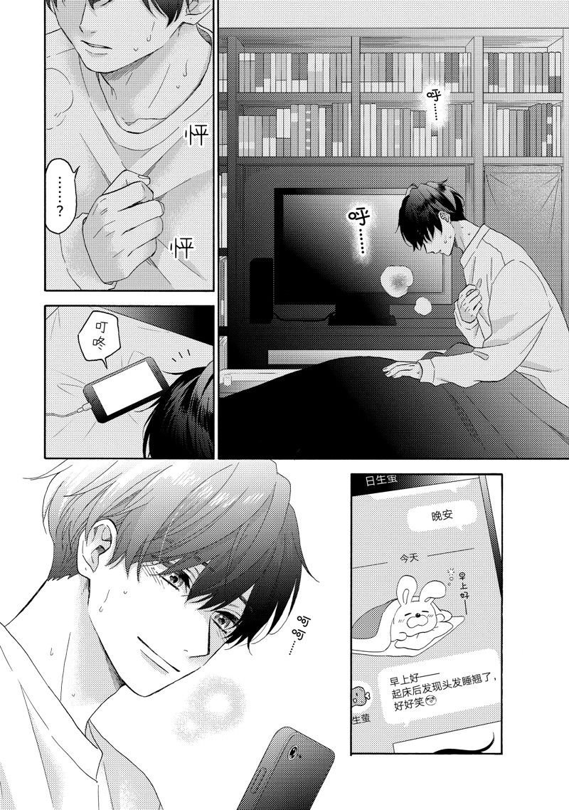 第56话 试看版