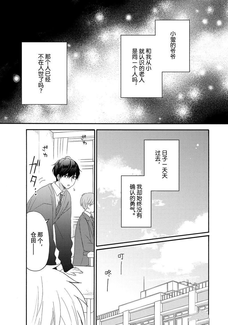 第56话 试看版