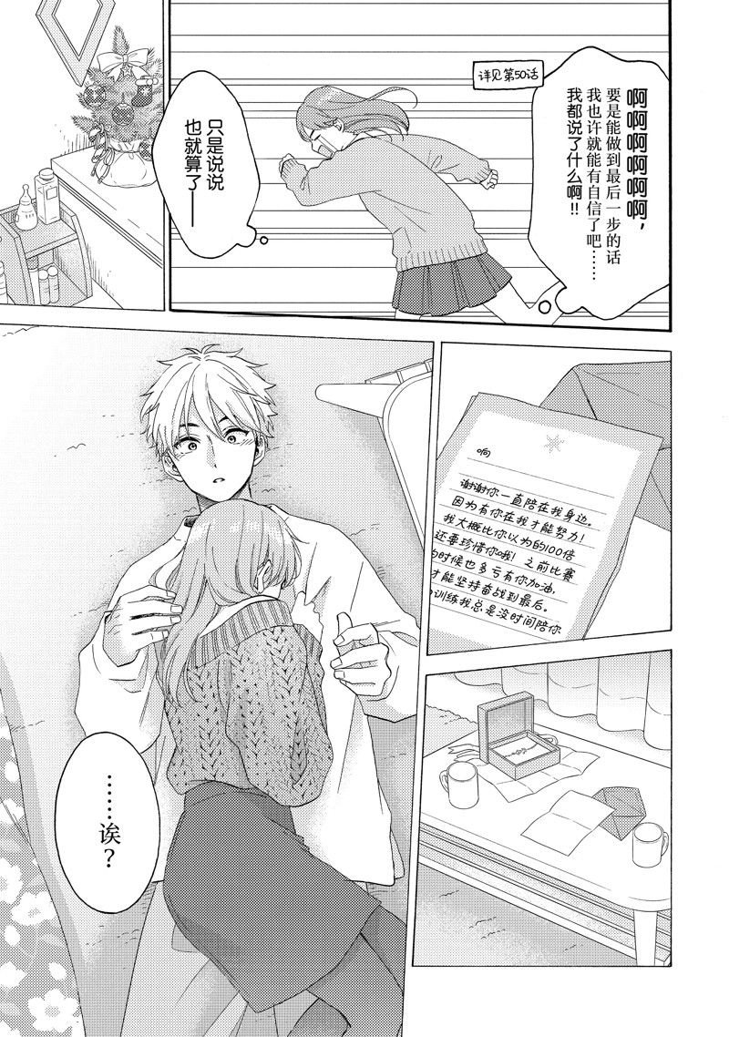 第56话 试看版