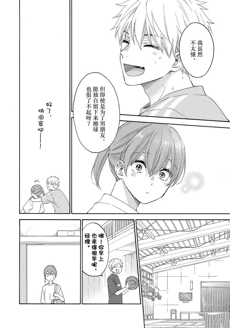 第56话 试看版