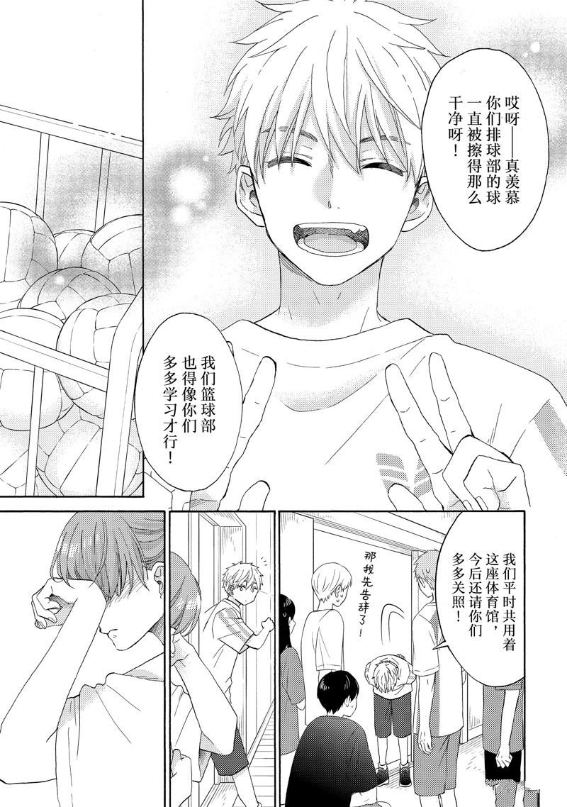 第56话 试看版
