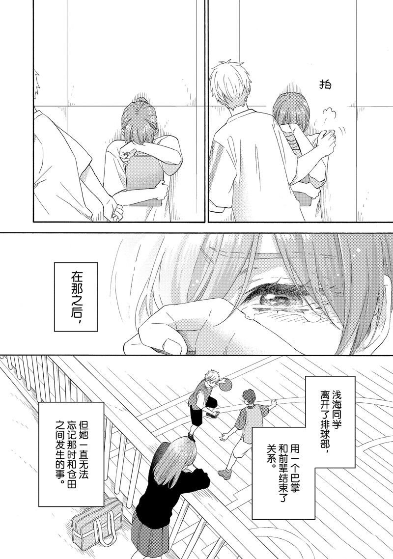 第56话 试看版