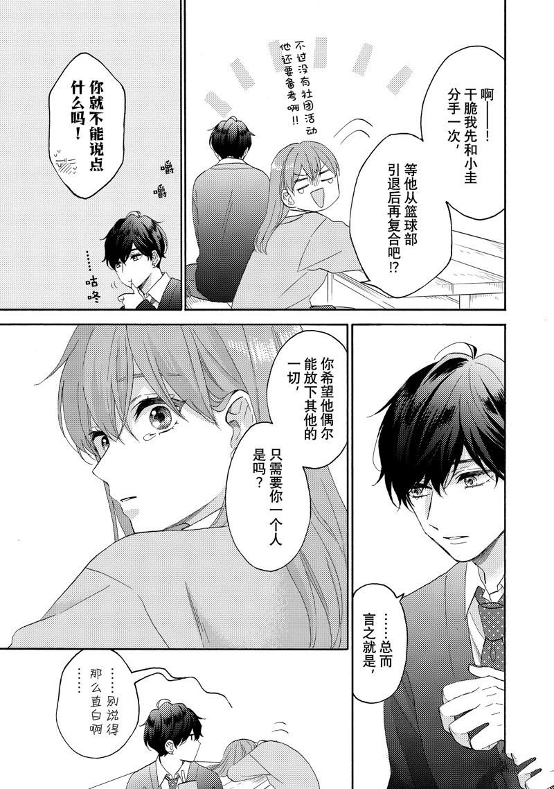 第56话 试看版