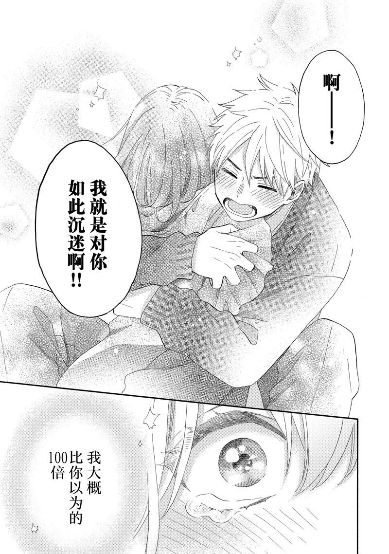 第56话 试看版