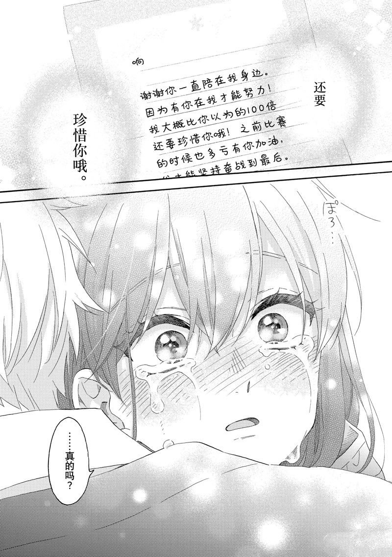 第56话 试看版