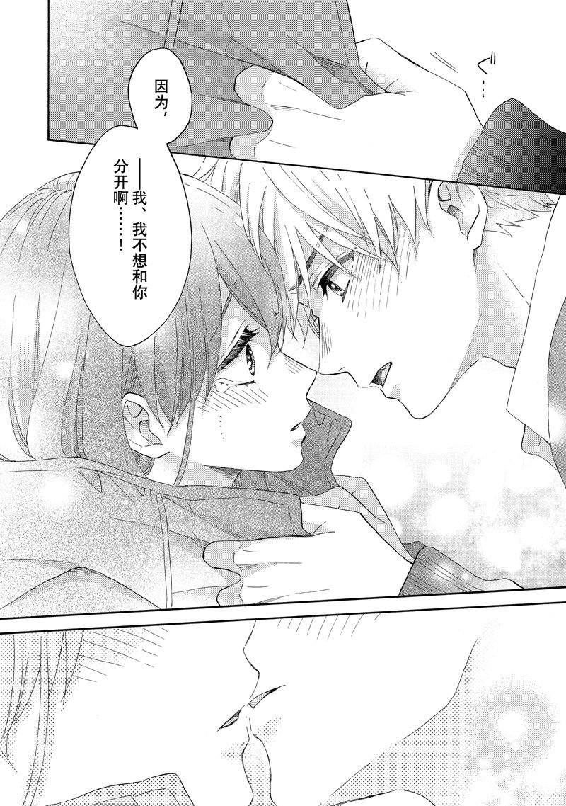 第56话 试看版
