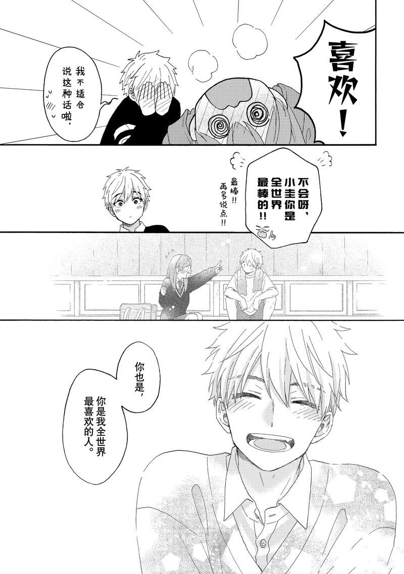 第56话 试看版