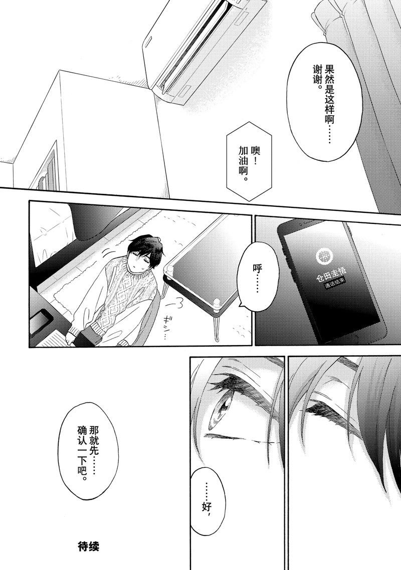 第56话 试看版