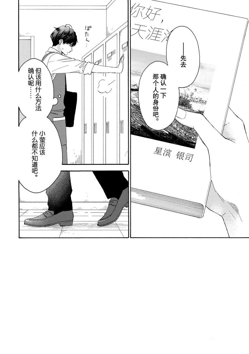 第57话 试看版