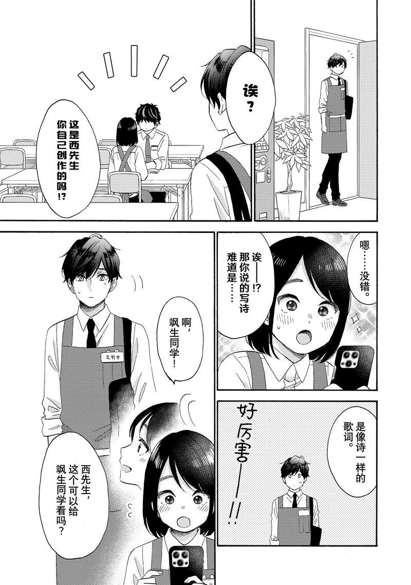 第57话 试看版