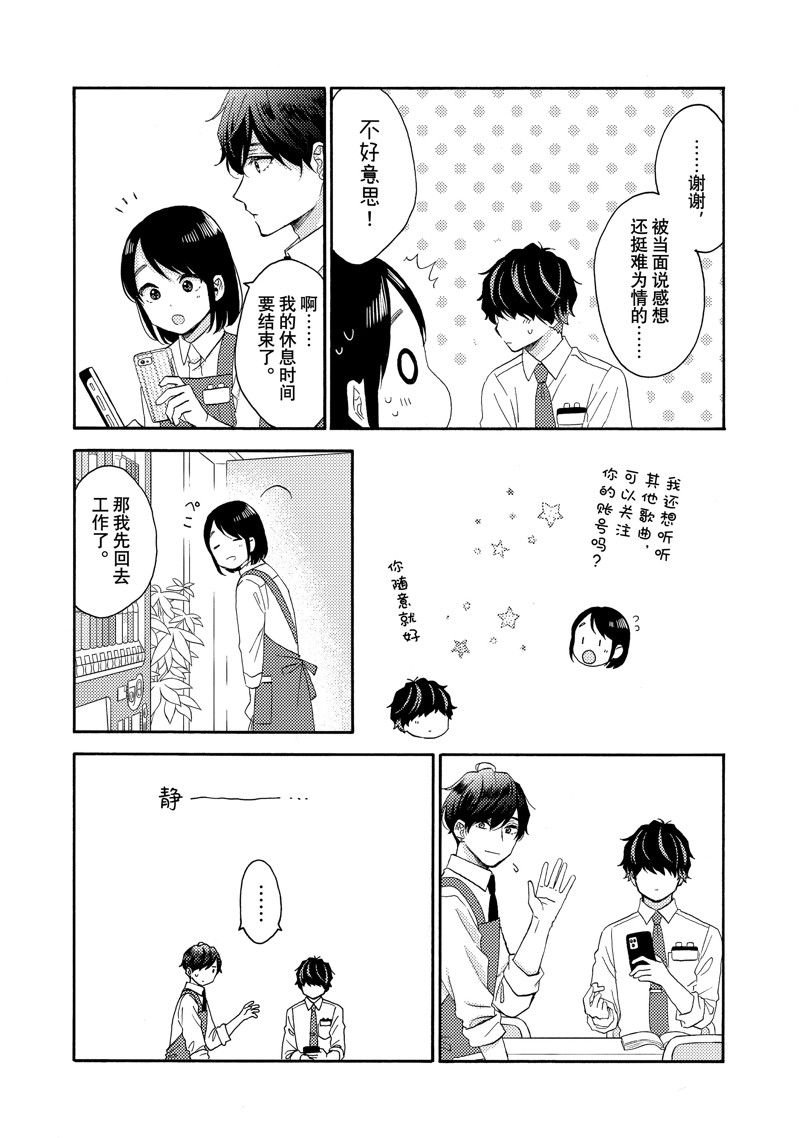 第57话 试看版