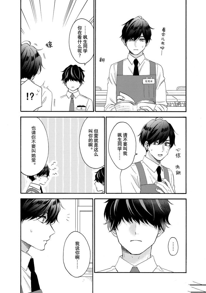 第57话 试看版