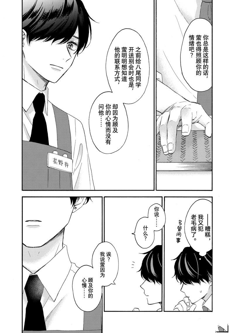 第57话 试看版