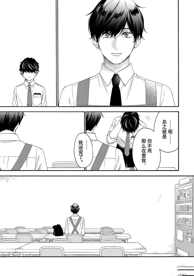 第57话 试看版