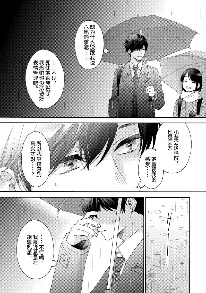 第57话 试看版