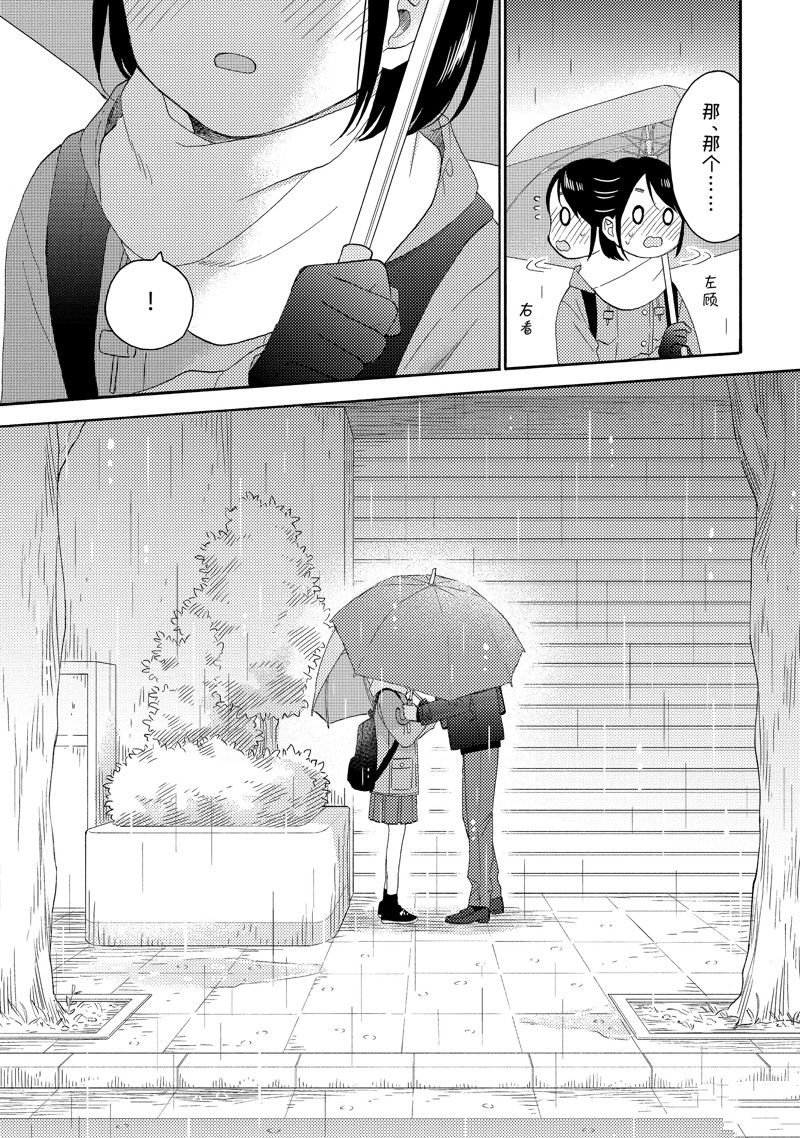 第57话 试看版