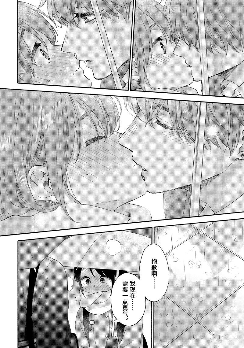 第57话 试看版