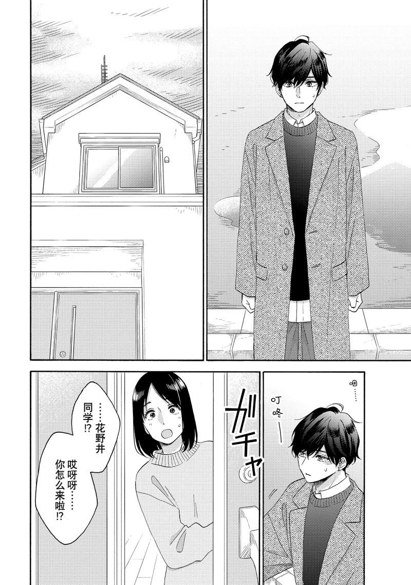 第57话 试看版