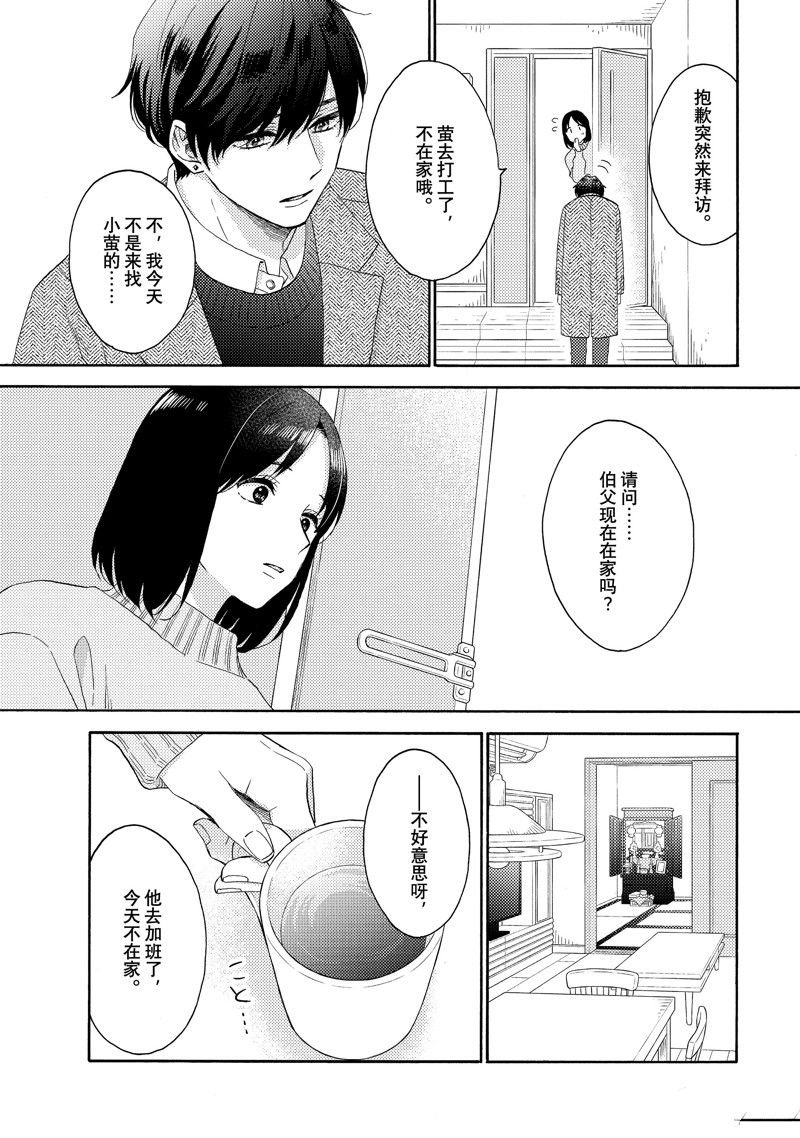 第57话 试看版