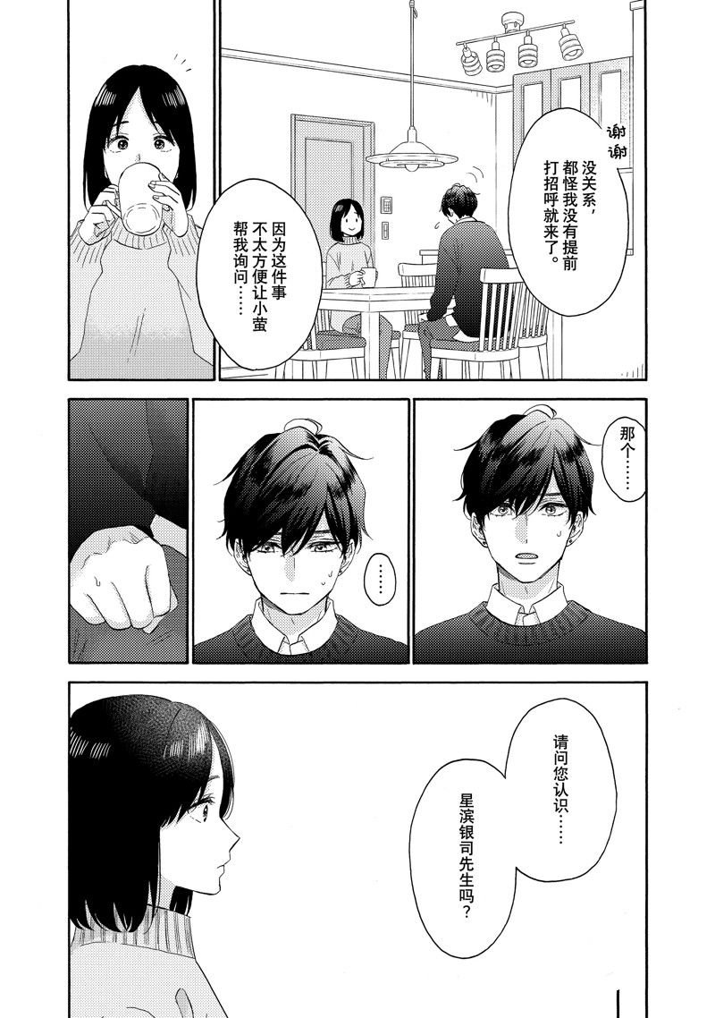 第57话 试看版