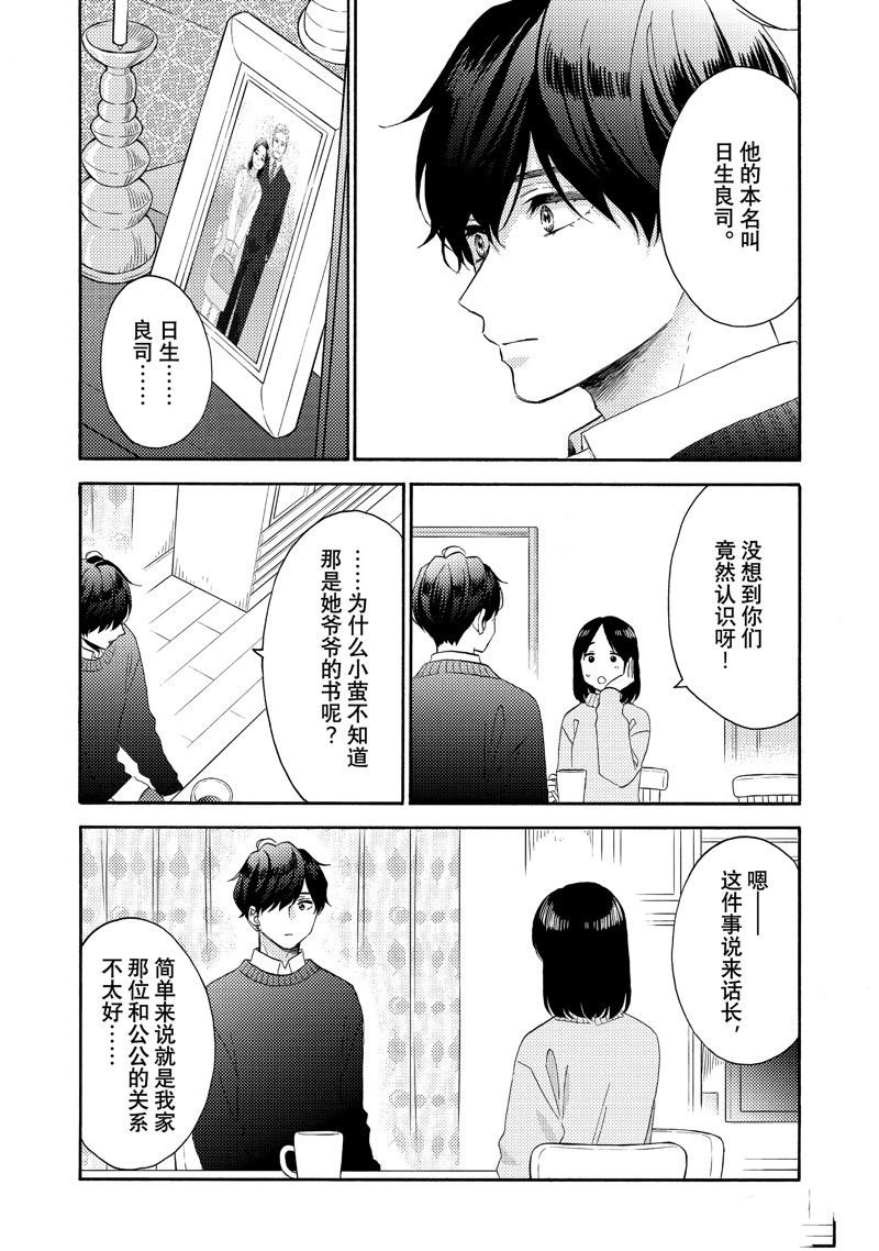 第57话 试看版