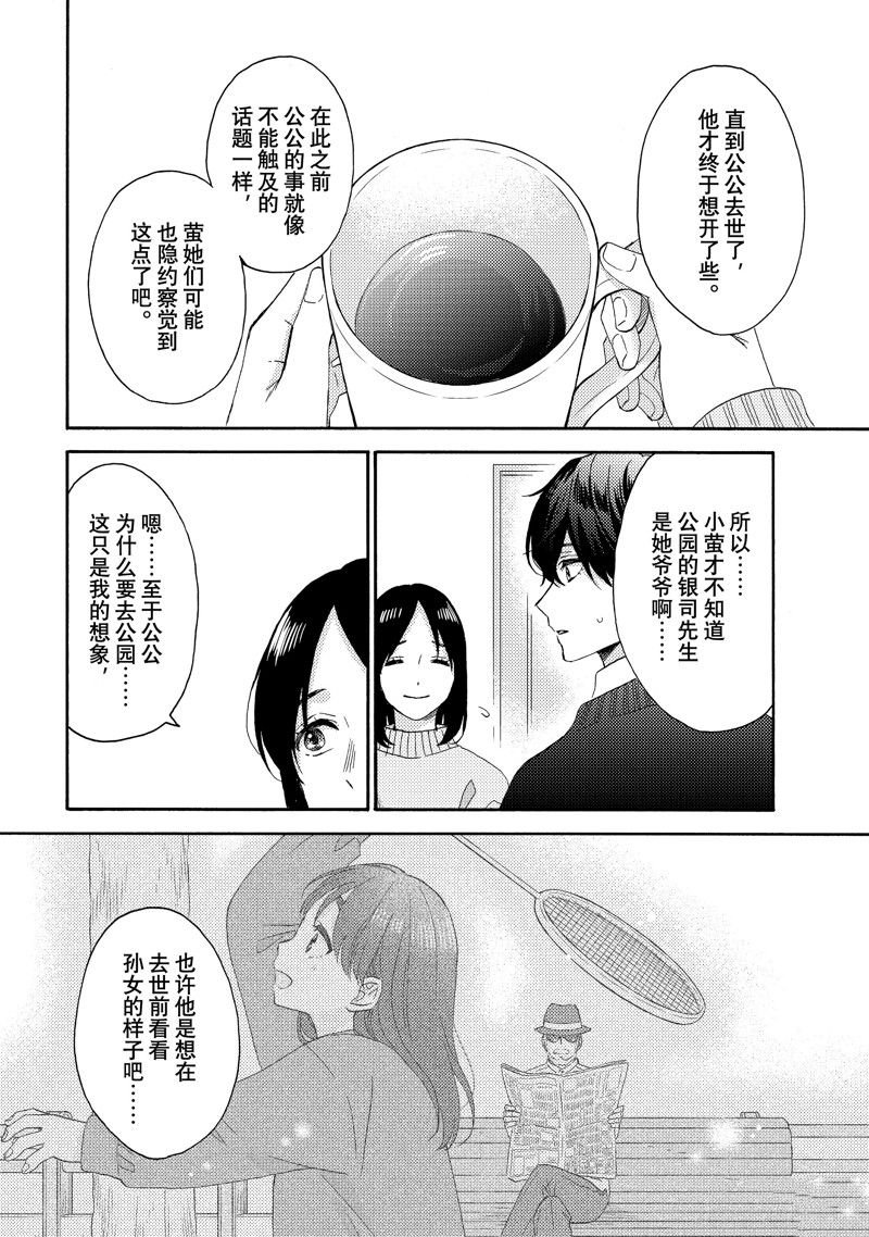 第57话 试看版