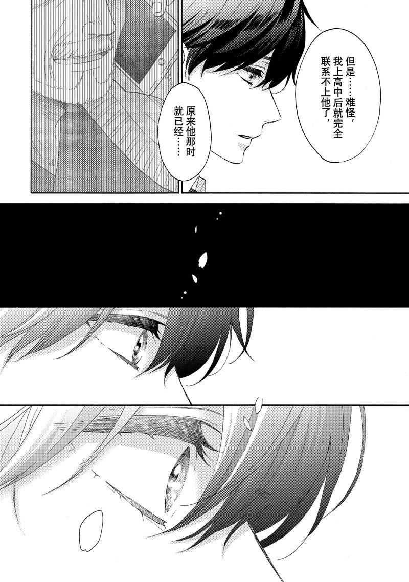 第57话 试看版