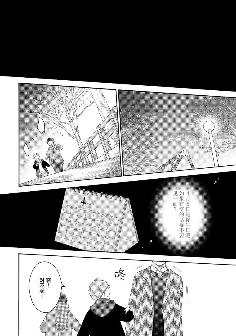第57话 试看版