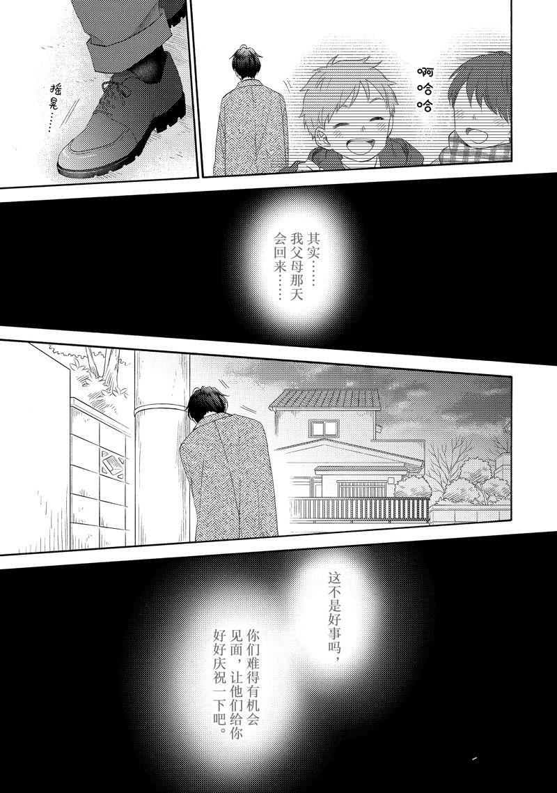 第57话 试看版
