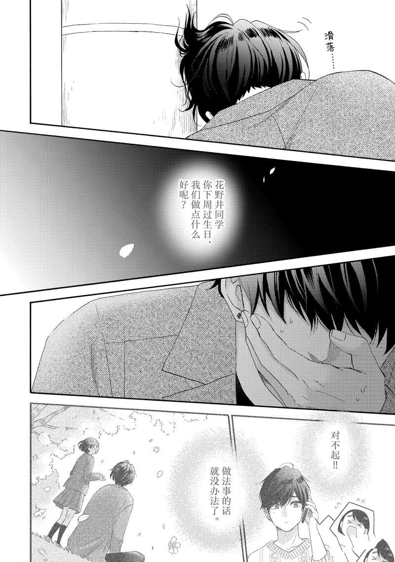 第57话 试看版