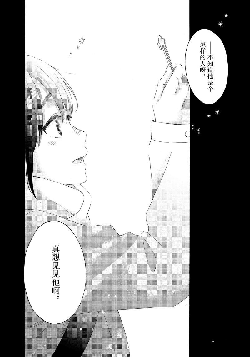 第57话 试看版