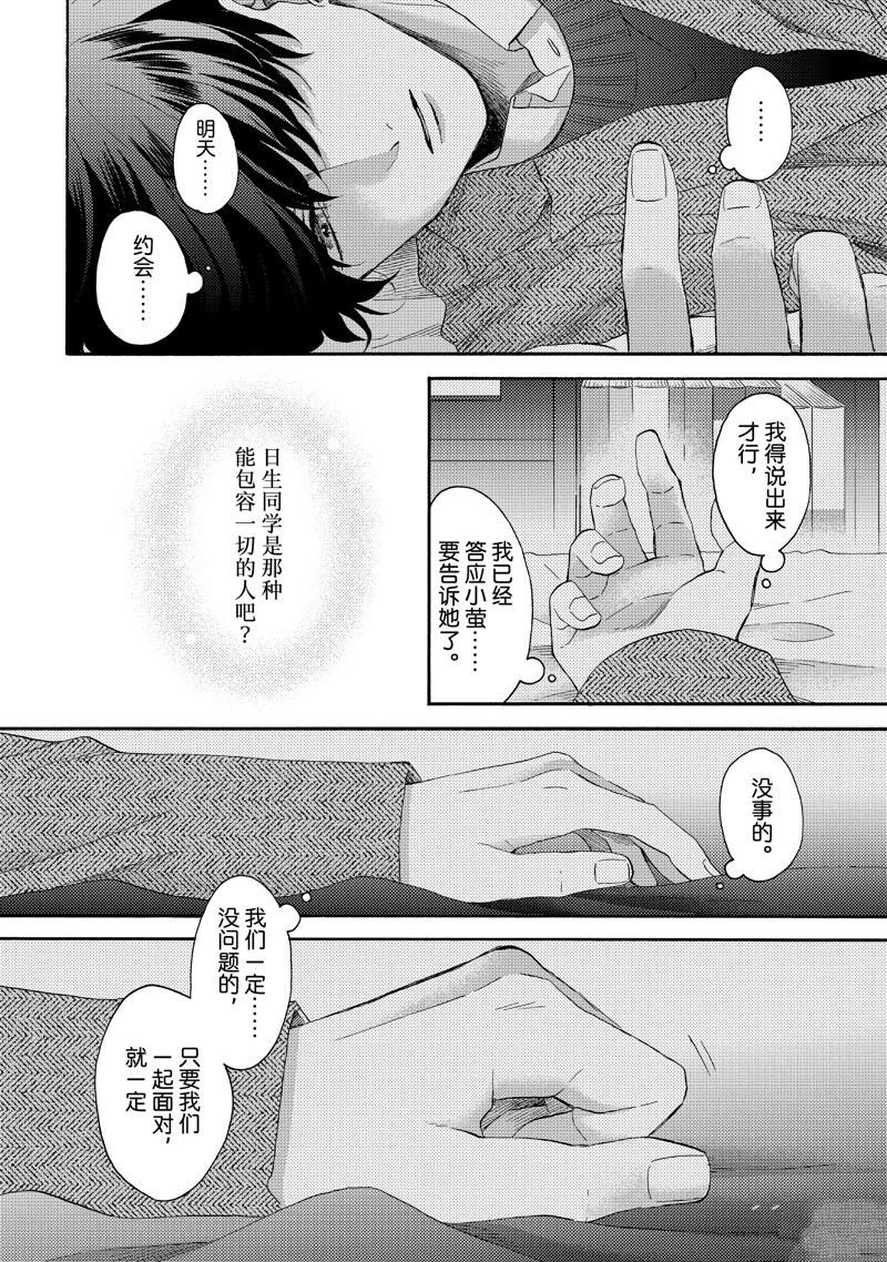第57话 试看版