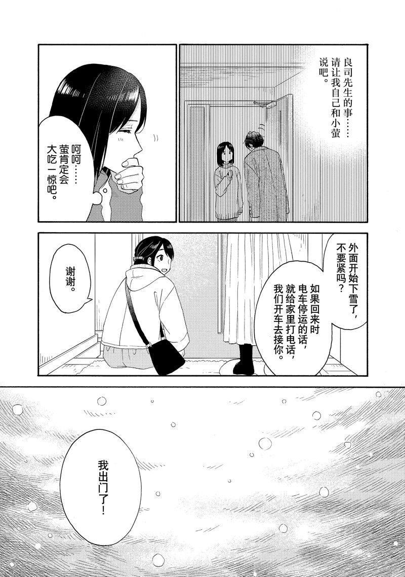 第57话 试看版