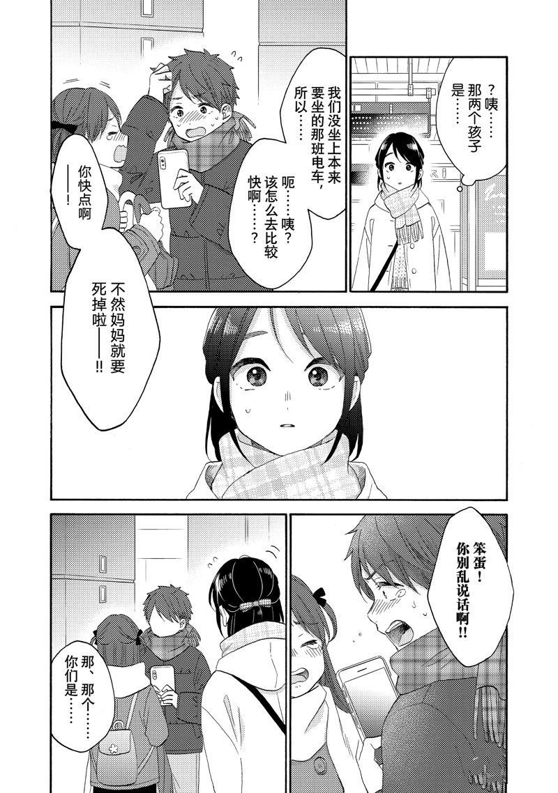 第57话 试看版