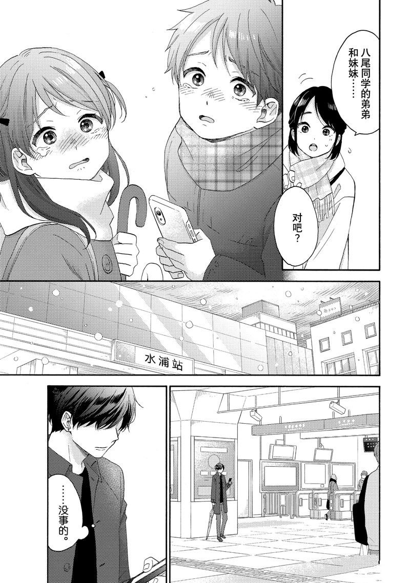 第57话 试看版