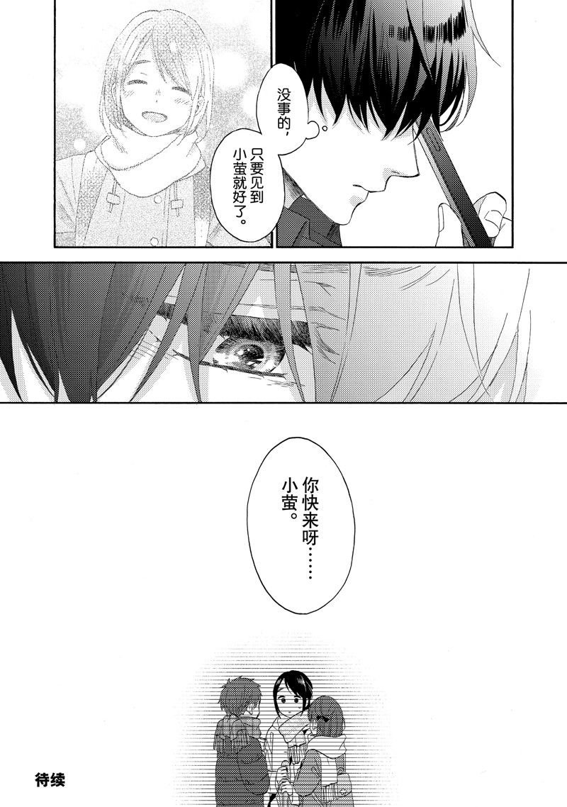 第57话 试看版