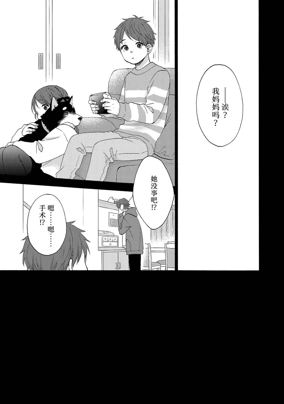 第58话 试看版