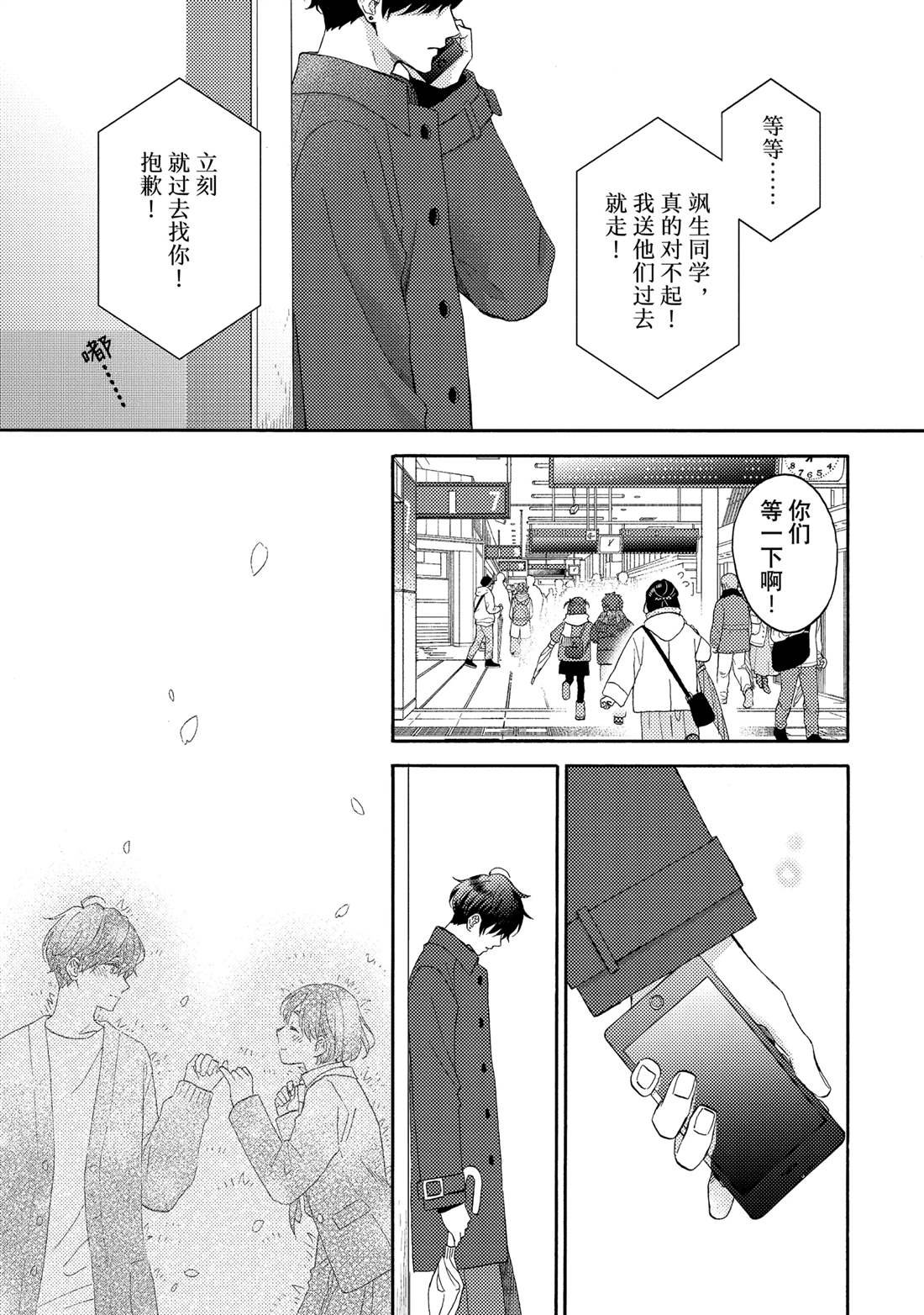 第58话 试看版
