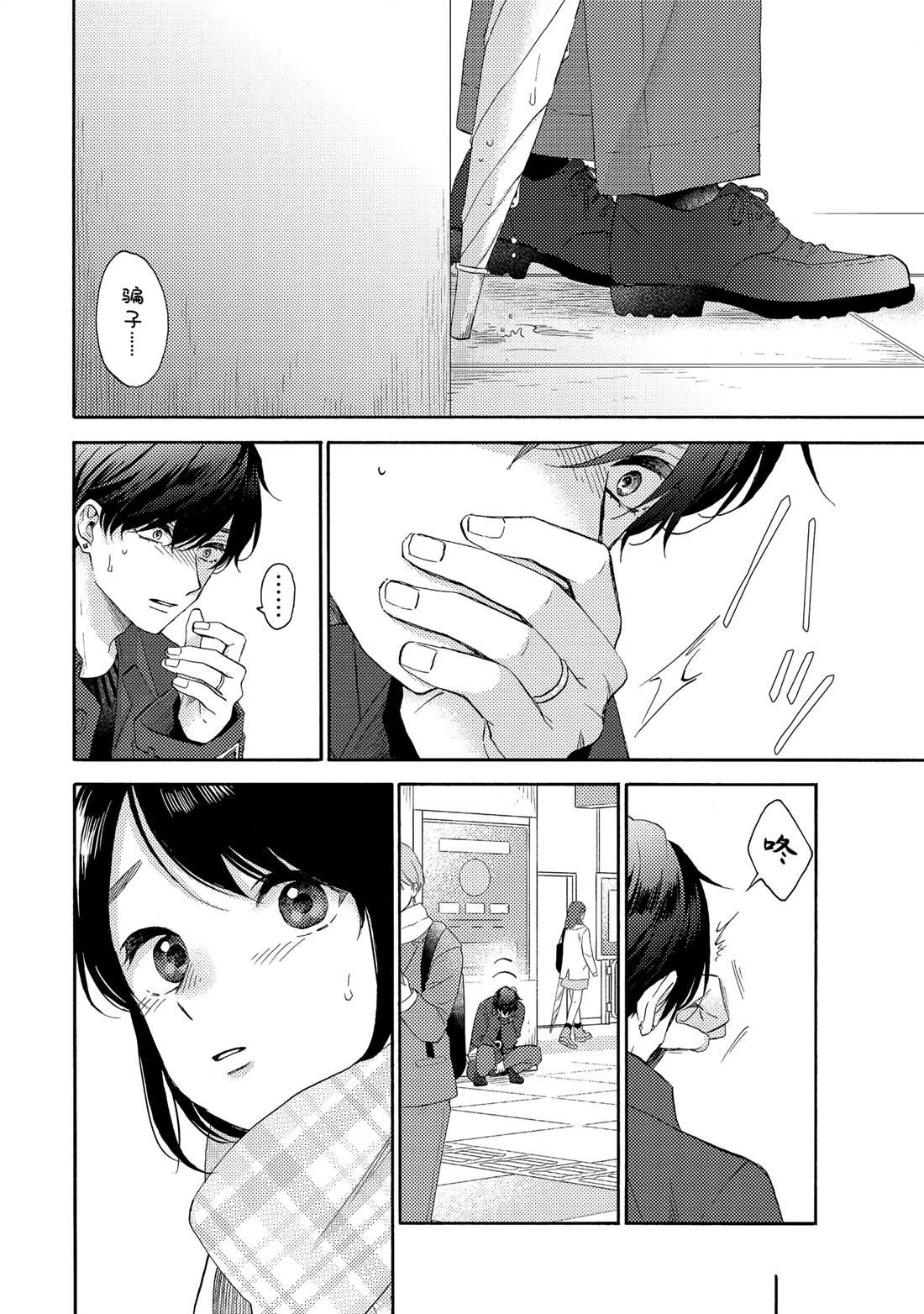 第58话 试看版