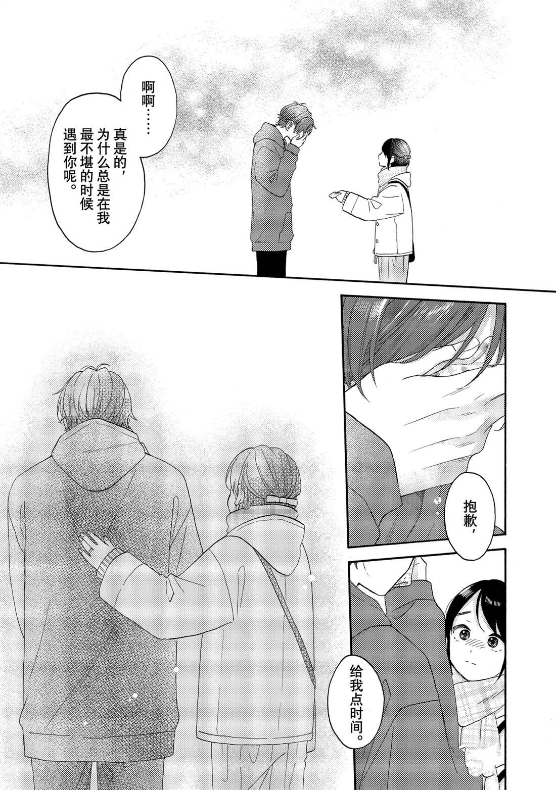 第58话 试看版