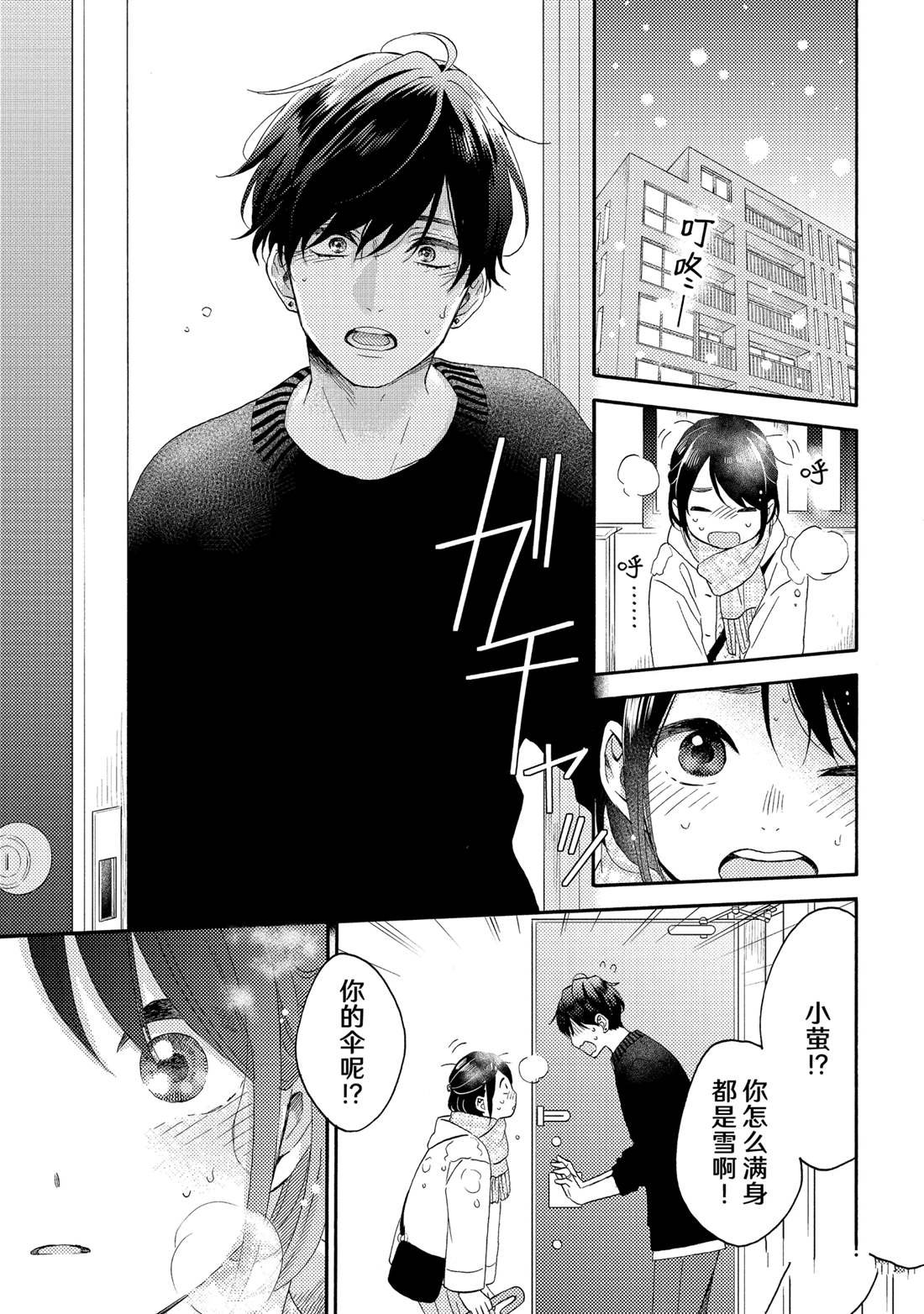 第58话 试看版