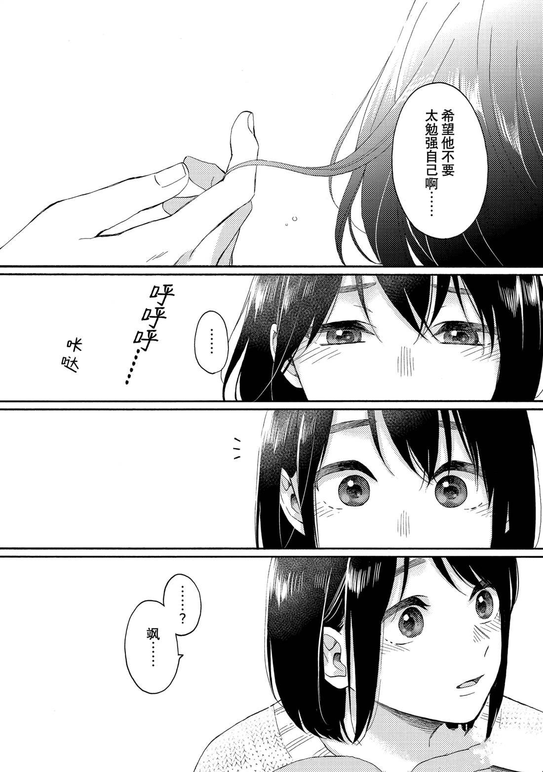 第58话 试看版