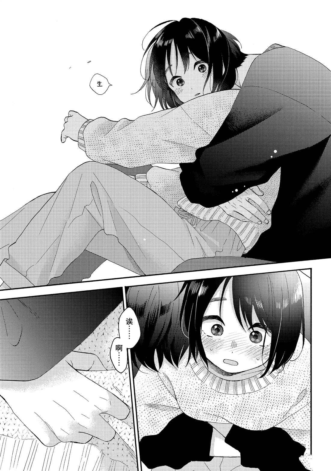 第58话 试看版