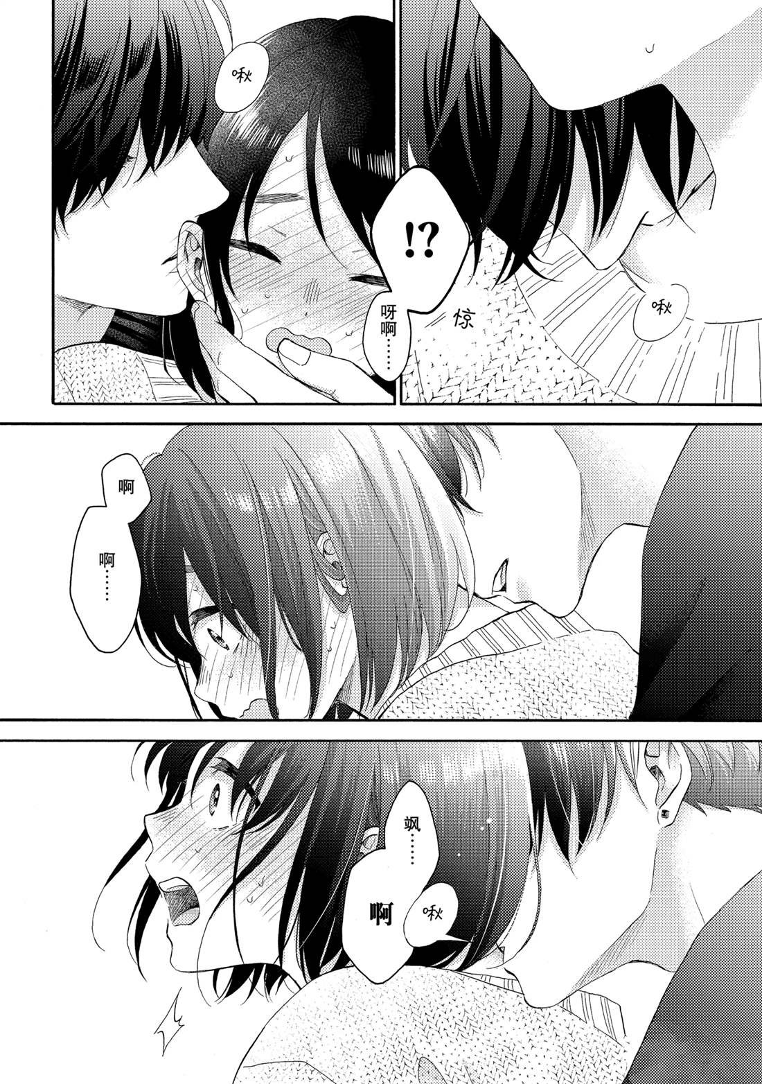 第58话 试看版