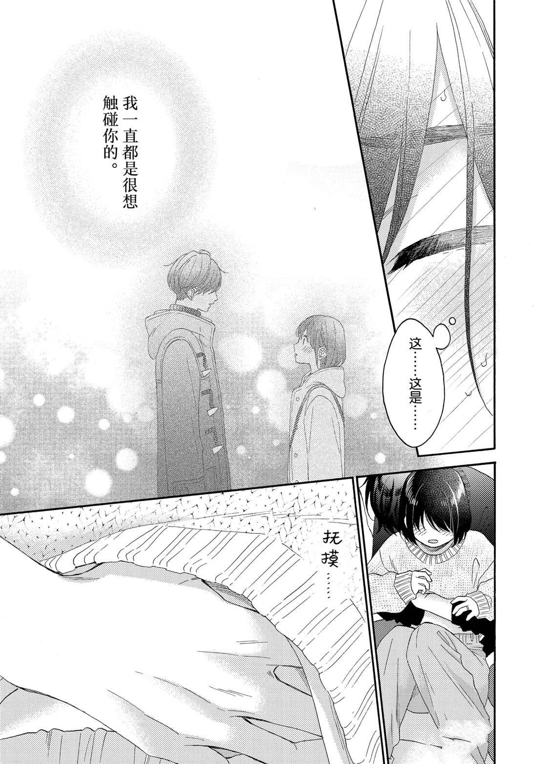 第58话 试看版